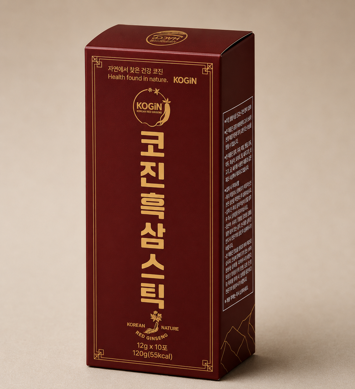 코진 홍삼스틱 제품 렌더 이미지